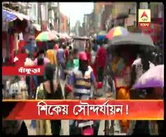 ক্রমেই বাড়ছে হকারদের সংখ্যা, পরিসর কমছে রাস্তার, বাড়ছে যানজট,৩ বছরেই কি মুখ থুবড়ে পড়ল বাঁকুড়ার গ্রিনসিটি প্রকল্প? উঠছে প্রশ্ন
