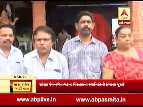 મારું શહેર, મારી વાતઃ વડોદરાના સમા વિસ્તારના લોકો સાથે તેમની સમસ્યા મુદ્દે વાત