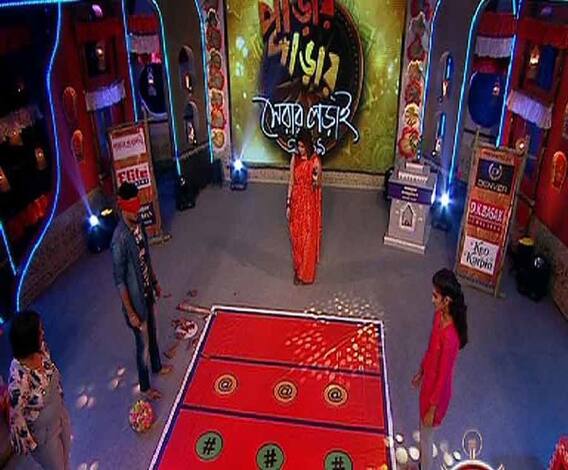 পাড়ায় পাড়ায় সেরার লড়াই ২০১৯, পর্ব ৮ ( Ep - 27.09.19)