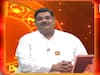 तुला राशि वालों का  भाग्य पक्ष थोड़ा कमजोर है, देखिए- आज का अपना राशिफल