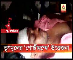 মেমারিতে আক্রান্ত তৃণমূল নেতা, আঙুল গোষ্ঠীদ্বন্দ্বের দিকে