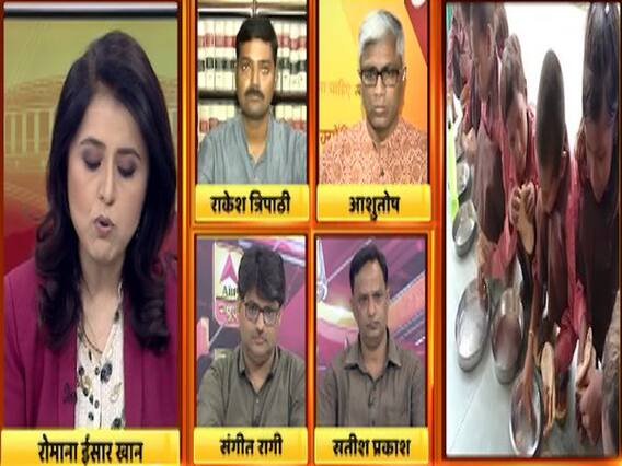 यूपी में स्कूल की बदइंतजामी का खुलासा करने पर पत्रकार को सजा क्यों? देखिए बड़ी बहस | संविधान की शपथ 