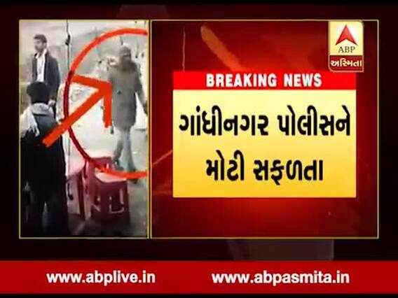 ત્રણ હત્યા કરનારા સીરિયલ કિલરને ગાંધીનગર પોલીસે ઝડપી પાડ્યો, જુઓ વીડિયો