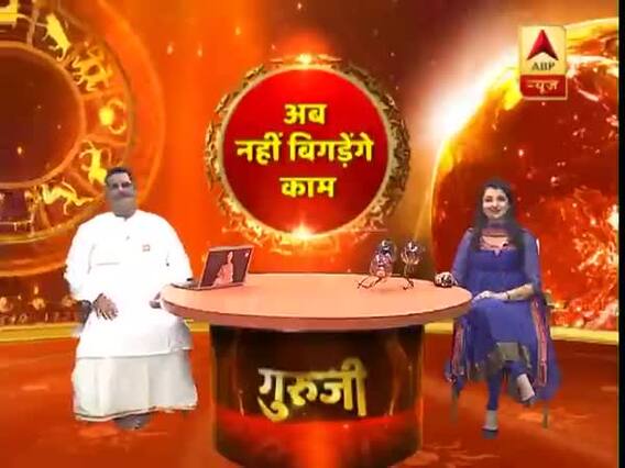 GuruJi Pawan Sinha: Reasons why your work gets delayed and its astrological solution