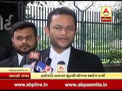 મહેસાણા જીલ્લા સહકારી બેંકના ચેરમેન-વાઇસ ચેરમેનની ચૂંટણી તાત્કાલીક યોજવા હાઇકોર્ટનો હુકમ