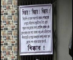 Reporter Stories: বেলঘরিয়ায় বিজেপি কর্মীর বাড়িতে সশস্ত্র দুষ্কৃতীদের নিয়ে চড়াও বিজেপির মণ্ডল সভাপতি 