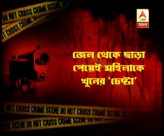 হাবড়ায় প্রতিবেশী মহিলাকে অ্যাসিড ছুড়ে জেল, ছাড়া পেয়েই ওই মহিলাকে হামলা