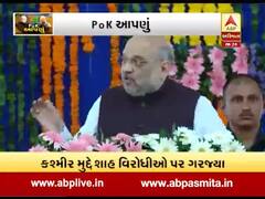 અસ્મિતા વિશેષઃ POK આપણુ