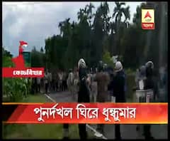 গ্রাম পঞ্চায়েতের পুনর্দখল ঘিরে তৃণমূল-বিজেপির সংঘর্ষে ধুন্ধুমার তুফানগঞ্জ