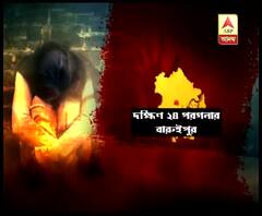 খাবারের প্রলোভন দেখিয়ে বারুইপুরে মানসিক ভারসাম্যহীন তরুণীকে ধর্ষণের অভিযোগ প্রতিবেশীর বিরুদ্ধে,পলাতক অভিযুক্ত 