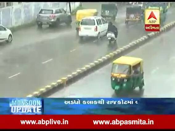 રાજકોટઃ શહેર અને ગ્રામ્ય વિસ્તારમાં ફરીથી શરૂ થયો વરસાદ, જુઓ વીડિયો
