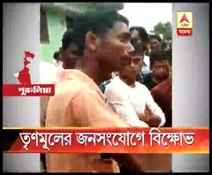 পুরুলিয়ার বলরামপুরে তৃণমূলের ‘দিদিকে বলো’ কর্মসূচিতে বিক্ষোভ