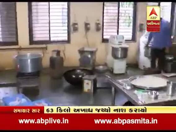 વડોદરાઃ સમરસ ગર્લ્સ હોસ્ટેલમાં આરોગ્ય વિભાગના દરોડા, જુઓ વીડિયો