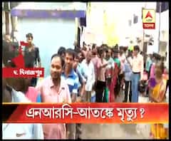 ডিজিটাল রেশন কার্ডের জন্য ফর্ম ফিলাপ করতে এসে অসুস্থ হয়ে মৃত্যু