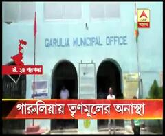 গারুলিয়া পুরসভা ঘিরে টানাপোড়েন তুঙ্গে, পুরসভায় সংখ্যাগরিষ্ঠতা পাওয়ার পর এবার পুরপ্রধানের বিরুদ্ধে অনাস্থা প্রস্তাব আনছে তৃণমূল