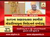 નિલકંઠવર્ણી પર મોરારીબાપુના નિવેદનથી BAPS વ્યથિત, જાણો અક્ષરવત્સલ સ્વામીએ શું આપ્યું નિવેદન?