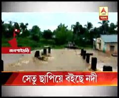 জলপাইগুড়ির সুখানি নদীতে বেড়েছে জলের স্তর, সেতু ছাপিয়ে বইছে জল