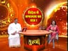मेष राशि वालों के लिए दिन खास नहीं है, देखिए- आज का राशिफल