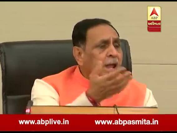 મુખ્યમંત્રી રૂપાણીએ નવા ટ્રાફિક નિયમના 100 ટકા પાલન મુદ્દે શું કહ્યું? જુઓ વીડિયો