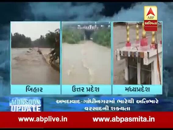 ઉત્તરપ્રદેશ અને બિહારમાં મેઘતાંડવ, 90થી વધુ લોકો મોતને ભેટ્યા, જુઓ વીડિયો 