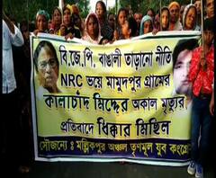Special Reporter: এনআরসি আতঙ্কে আত্মহত্যার দাবি পরিবারের, বিজেপির বিরুদ্ধে প্রতিবাদ মিছিল তৃণমূলের 