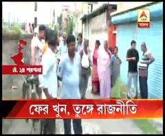 কাঁকিনাড়া স্টেশনের কাছে টোটোচালক খুন, উদ্ধার রক্তাক্ত মৃতদেহ