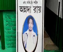ফের জলপাইগুড়িতে নাগরিকপঞ্জি আতঙ্কে মৃত্যুর অভিযোগ