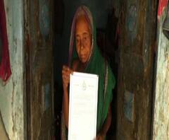 Reporter Stories: 'বাড়ি তৈরির টাকা দেওয়ার কথা বলে নবান্ন থেকে চিঠি, কিন্তু মেলেনি টাকা', দাবি সাঁইথিয়ার বৃদ্ধার