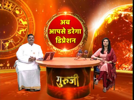 GuruJi Pawan Sinha: Depression in women and its astrological cure 