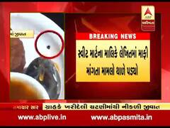 ગાંધીનગર:રાધે સ્વીટની ચટણીમાંથી નીકળી જીવાત, જુઓ વીડિયો