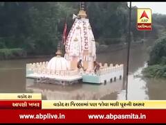 વડોદરા: મહિસાગર નદીમાં પૂર આવતા સિધરોટ ગામમાં પાણી ઘૂસ્યા, અનેક ગામોને એલર્ટ, જુઓ વીડિયો