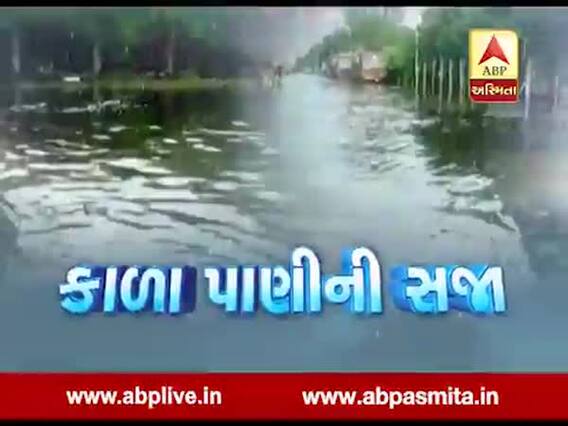 અસ્મિતા વિશેષઃ કાળા પાણીની સજા l ABP Asmita l l 10 September 2019 l