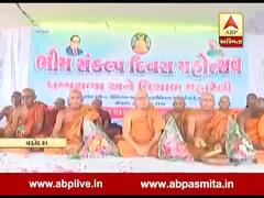 વડોદરા: ડૉ બાબા સાહેબ આંબેડકરના સંકલ્પ શતાબ્દી વર્ષ નિમિત્તે રેલીનું આયોજન, જુઓ વીડિયો 