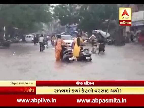 અસ્મિતા વિશેષઃ શ્રેષ્ઠ સીઝન l ABP Asmita l l08-09-2019 l