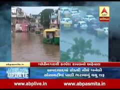 ગાંધીનગર: વરસાદના કારણે સેક્ટર 24ના નિચાણવાળા વિસ્તારમાં ભરાયા પાણી, જુઓ વીડિયો