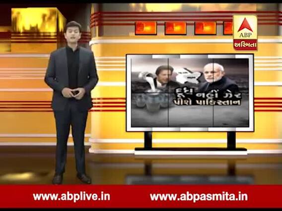 અસ્મિતા વિશેષ: દૂધ નહીં ઝેર પીશે પાકિસ્તાન