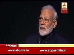 PM મોદીને સ્વચ્છ ભારત અભિયાન માટે અમેરિકામાં ગ્લોબલ ગોલકીપર એવોર્ડ એનાયત, જુઓ વીડિયો 