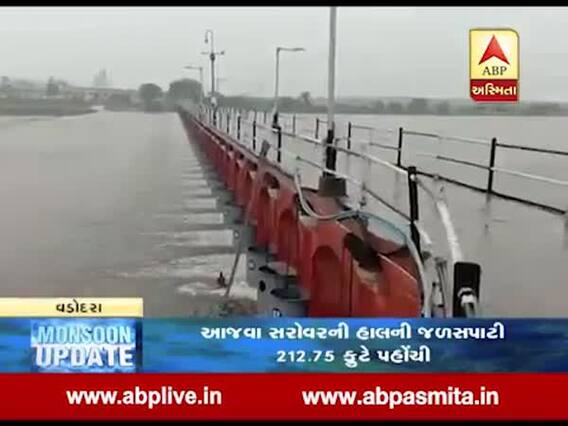 વડોદરાઃ આજવા સરોવર ડેમ ફરીથી થયો ઓવરફ્લો, જુઓ વીડિયો