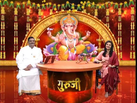 GuruJi With Pawan Sinha: How To Offer Prayers On Ganesh Chaturthi?