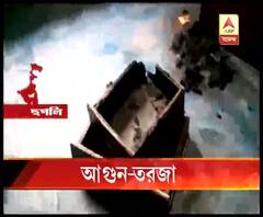 তারকেশ্বরে ভস্মীভতূ তৃণমূলের কার্যালয়, ‘নেপথ্য বিজেপি’, দাবি শাসক দলের 