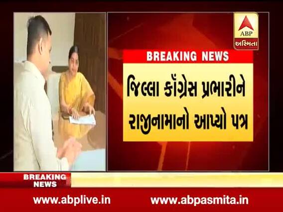 વડોદરા જિલ્લા પંચાયતના પ્રમુખ પન્નાબેન ભટ્ટે આપ્યું રાજીનામું, જુઓ વીડિયો