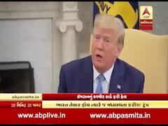 ઇમરાન ખાનનું કશ્મીર કાર્ડ ફરી થયું ફેલ, ટ્રંપે મધ્યસ્થીને લઈને શું કહ્યું? જુઓ વીડિયો