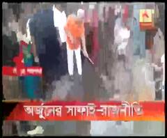ভাটপাড়ায় আবর্জনা সাফাইয়ে নেমে তৃণমূলকে বিঁধলেন অর্জুন সিংহ
