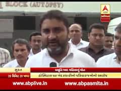 સુરતમાં ડિલીવરી બાદ મહિલાનું મોત થતાં હંગામો, પરિવારજનોએ હૉસ્પીટલ પર લગાવ્યો બેદરકારીનો આરોપ, જુઓ વીડિયો