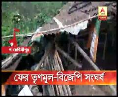 পশ্চিম মেদিনীপুরে তৃণমূল-বিজেপি সংঘর্ষ, আহত তিন মহিলা সহ ৫ বিজেপি কর্মী 