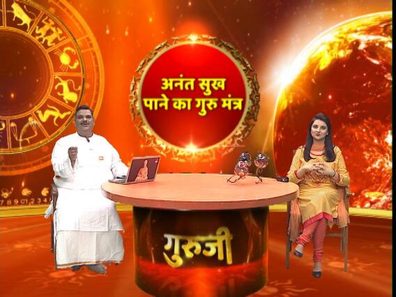 वृषभ राशि वाले जीवनसाथी के स्वास्थ्य का ख्याल रखें, देखिए- आज का राशिफल