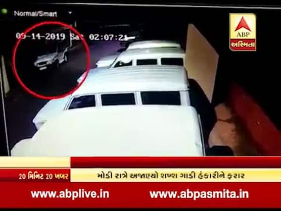 ગાંધીનગરઃ જૂના સચિવાયલમાંથી કારની ચોરી, જુઓ સીસીટીવી