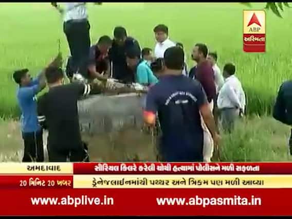 ગાંધીનગર સિરિયલ કિલિંગ કેસઃ ચોથી હત્યામાં પોલીસને મળી સફળતા, જુઓ વીડિયો