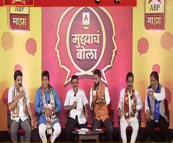 Election Special | निवडणुका आल्या पण मूळ मुद्द्यांचं काय? कोल्हापूरकरांचे राजकारण्यांना थेट सवाल | मुद्द्याचं बोला | भाग 2 | ABP Majha
