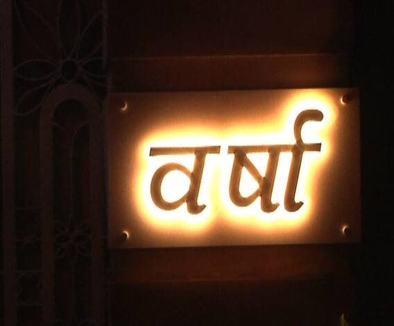 BJP Survey | भाजपच्या नवीन सर्व्हेपर्यंत महायुतीची शक्यता बळावली | ABP Majha 